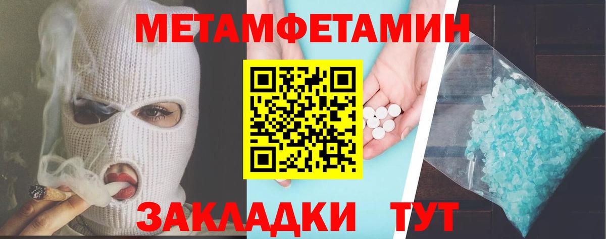Амфетамин 98%  АМФ  Фрязино  Вход с VPN 