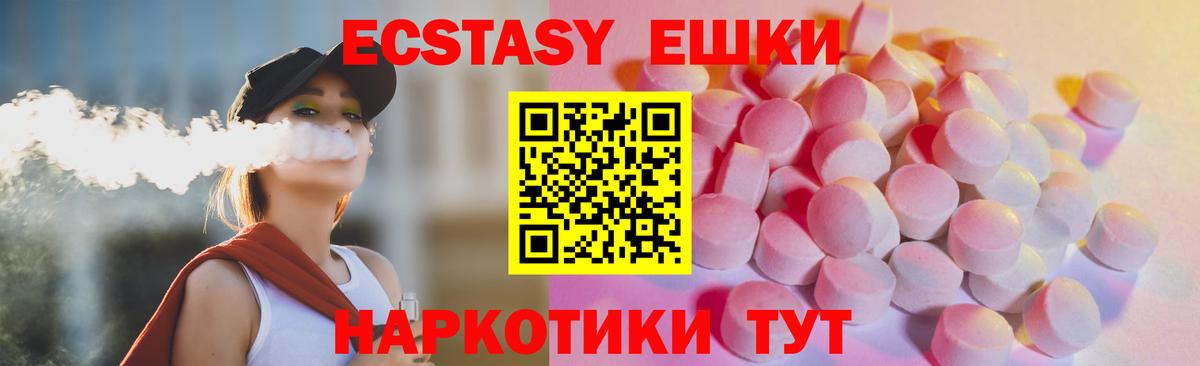 ЭКСТАЗИ Дубай Фрязино