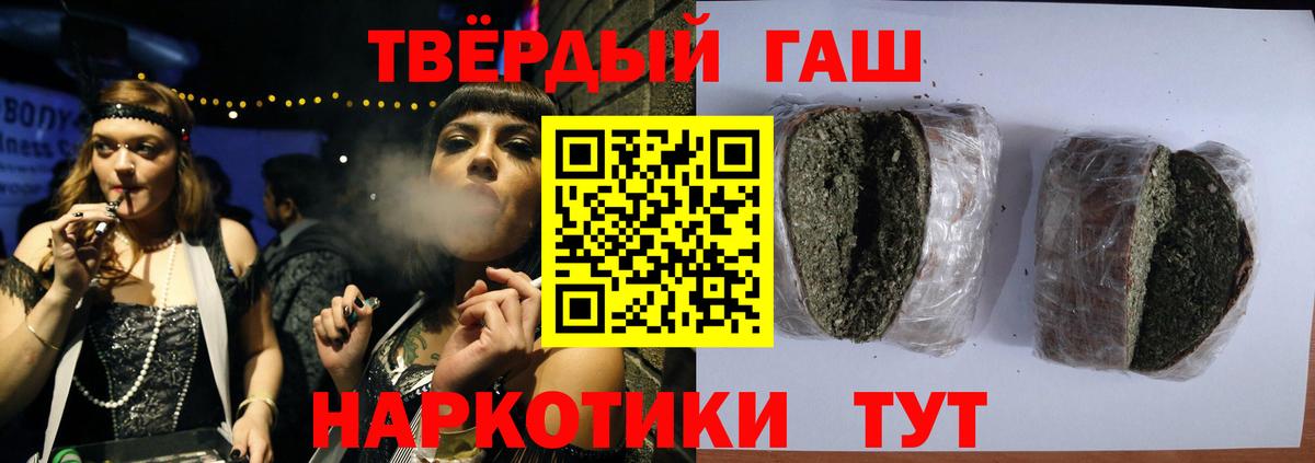 ГАШ индика сатива Фрязино