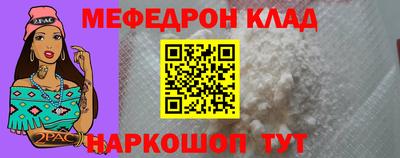 MDMA Малгобек
