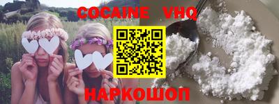 MDMA Малгобек
