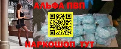 apvp Малоярославец