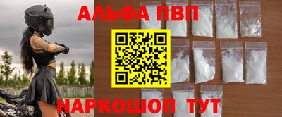 а пвп мука Мариинск
