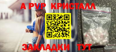 apvp Малоярославец