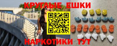 MDMA Малгобек