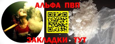 а пвп мука Мариинск