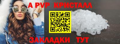 MDMA Малгобек