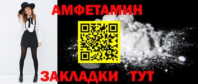 а пвп мука Мариинск