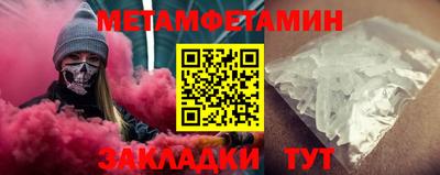 а пвп мука Мариинск