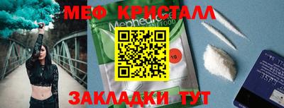 а пвп мука Мариинск