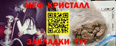 а пвп мука Мариинск