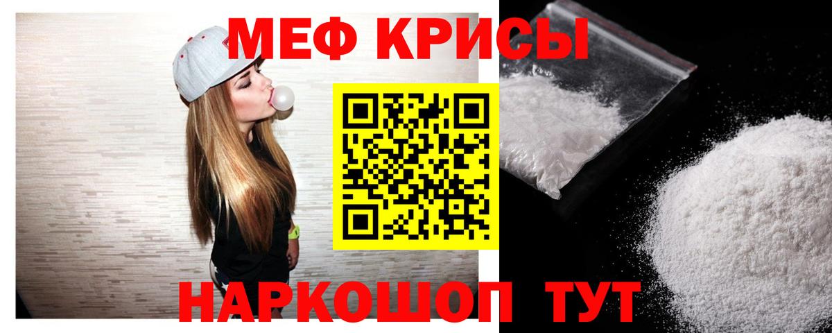 Фрязино  Мефедрон VHQ  Меф mephedrone  Меф  Вход с VPN 