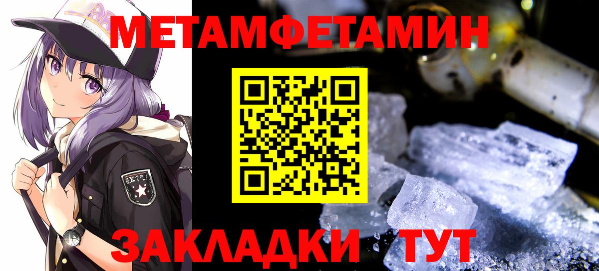 Первитин Декстрометамфетамин 99.9% Фрязино