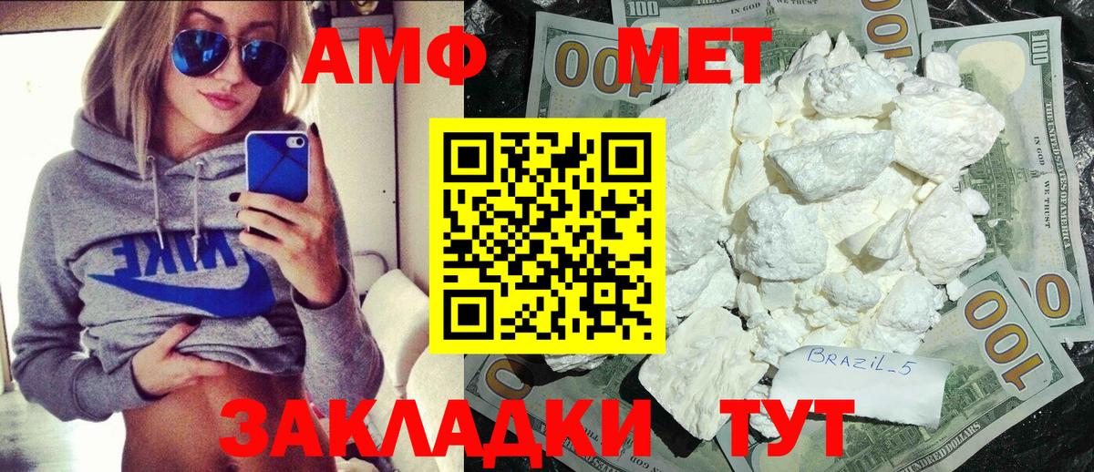 Первитин витя  Вход с VPN  Фрязино 