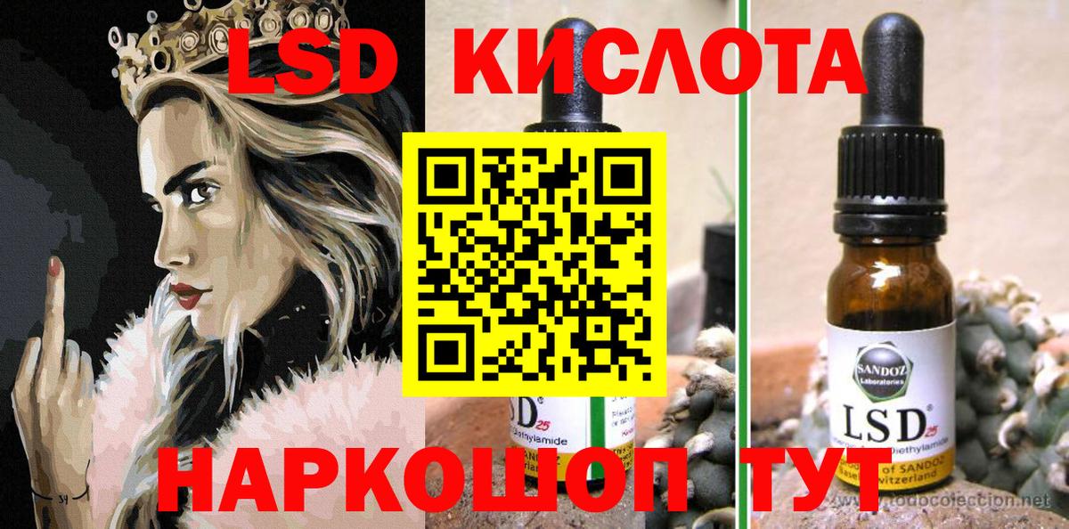 Марки N-bome 1,5мг Фрязино