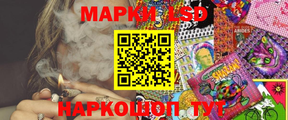 Марки 25I-NBOMe 1500мкг  Марки 25I-NBOMe 1500мкг  Вход с VPN  Фрязино 