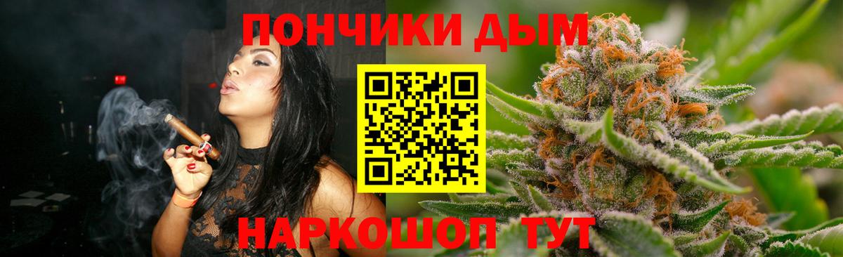 Бошки Шишки LSD WEED  Бошки марихуана ГИДРОПОН  Фрязино  Каннабис семена  Вход с VPN 